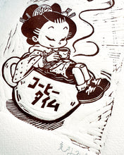 Load image into Gallery viewer, Limited Edition Lino Press Print - "Coffee Time"