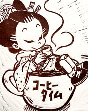 Load image into Gallery viewer, Limited Edition Lino Press Print - "Coffee Time"