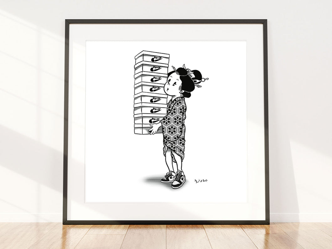 Sneaker Lover #2 - Print